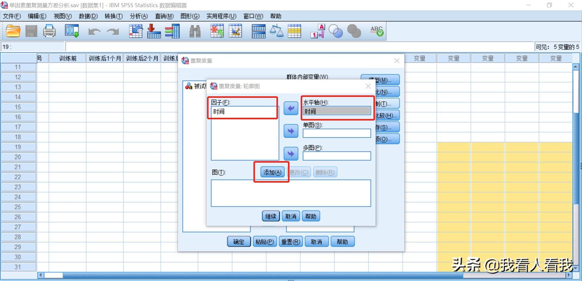 最新spss,最新SPSS，功能、应用与发展趋势