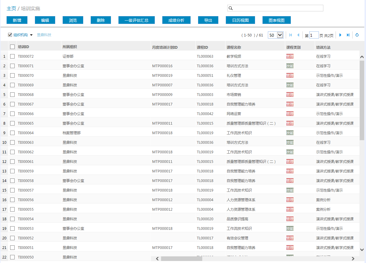 4949最快开奖今晚,数据驱动决策_定向版53.500