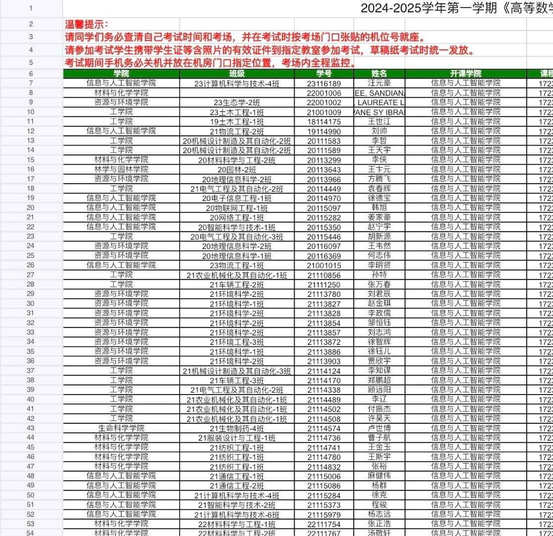 2004年一肖一码一中,安全保障措施_曝光版92.689