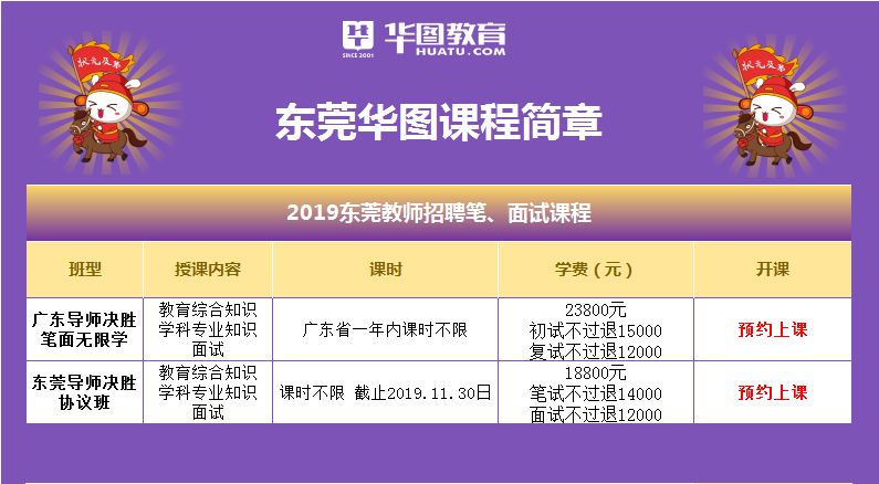 2024年新澳门今晚开奖结果信息加工,策略调整改进_精致版73.492