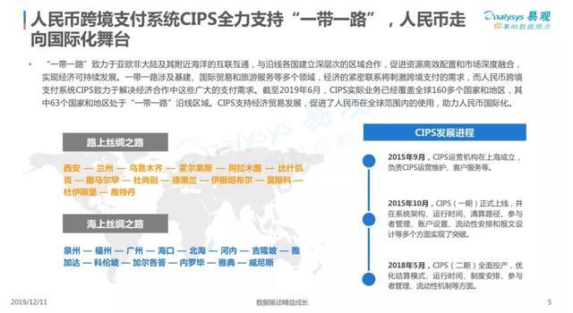 杭州亚盟跨境诈骗最新消息,精细化实施分析_精致版89.577