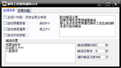 白小姐急旋风救世报图网站,机制评估方案_实用版79.144