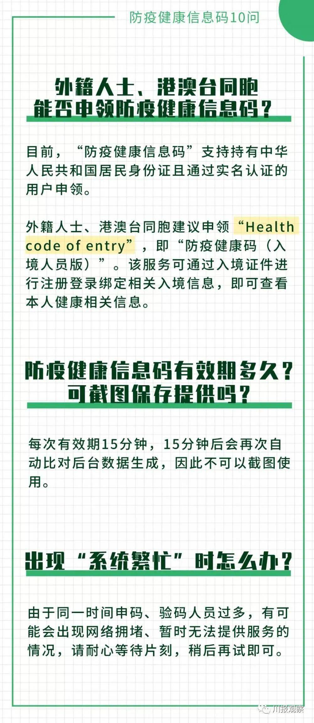 百家号：澳门一码一肖一特一中五码…,即时解答解析分析_妹妹版12.805