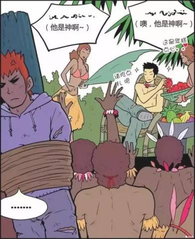 最新内涵漫画，探索自然美景，寻找内心平和之旅