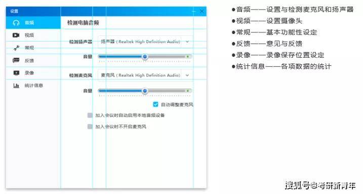 最新排雷软件及其使用步骤指南