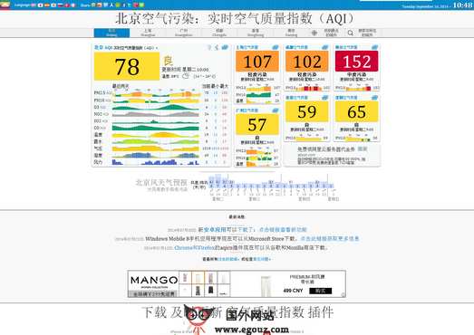 打开澳门免费网站大全,即时解答解析分析_全球版39.832