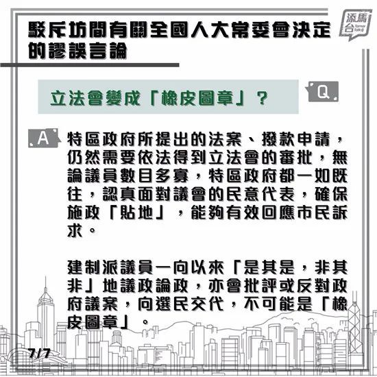 2024今晚香港开特马,稳固计划实施_内容创作版29.768