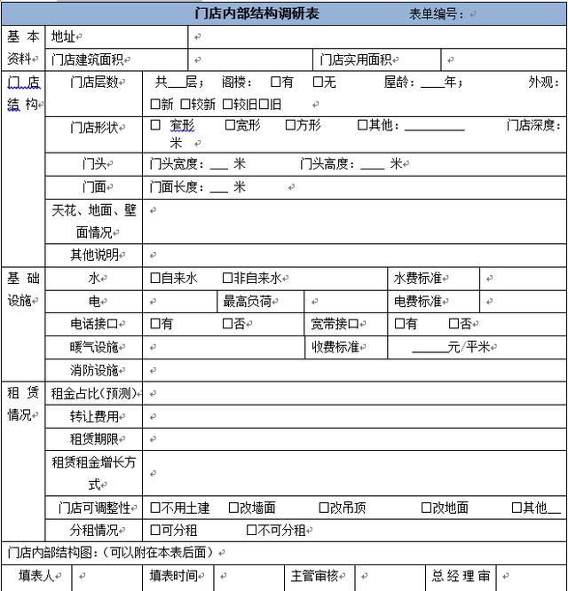 新奥门码精准资料,精细评估方案_多媒体版33.770