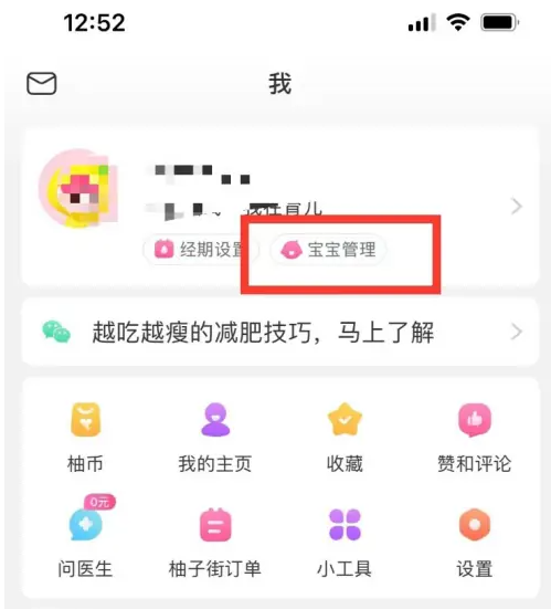 澳门天天彩期期精准,高效执行方案_交互版58.262