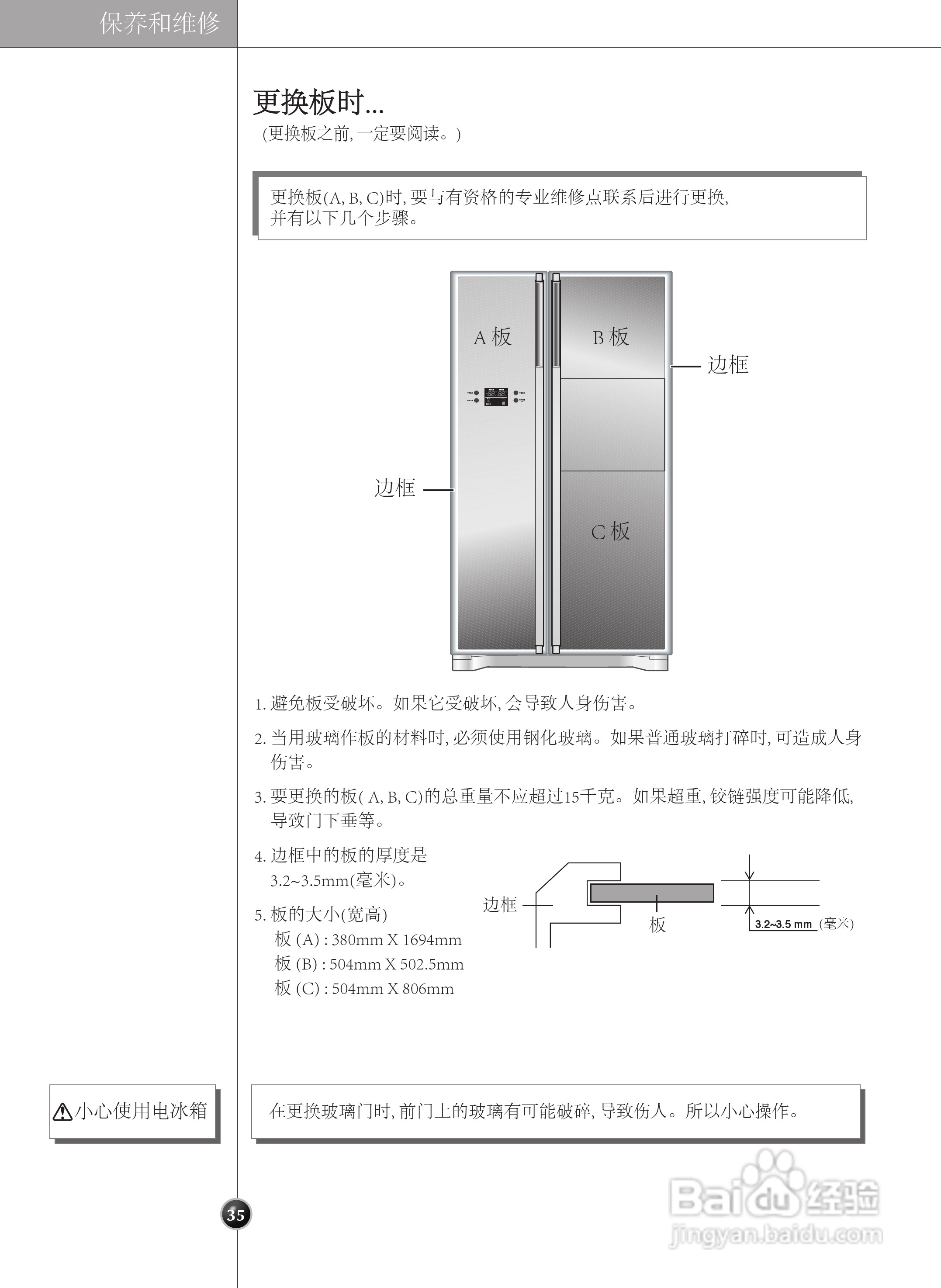 LG最新冰箱及其操作指南