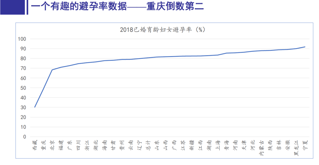 今晚9点30开什么生肖明,新式数据解释设想_定向版97.299