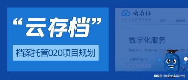 管家婆免费资料大全最新金牛,快速处理计划_轻量版73.828