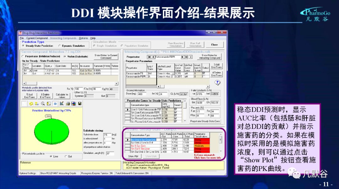 澳门濠江论坛资料,操作实践评估_强劲版84.702