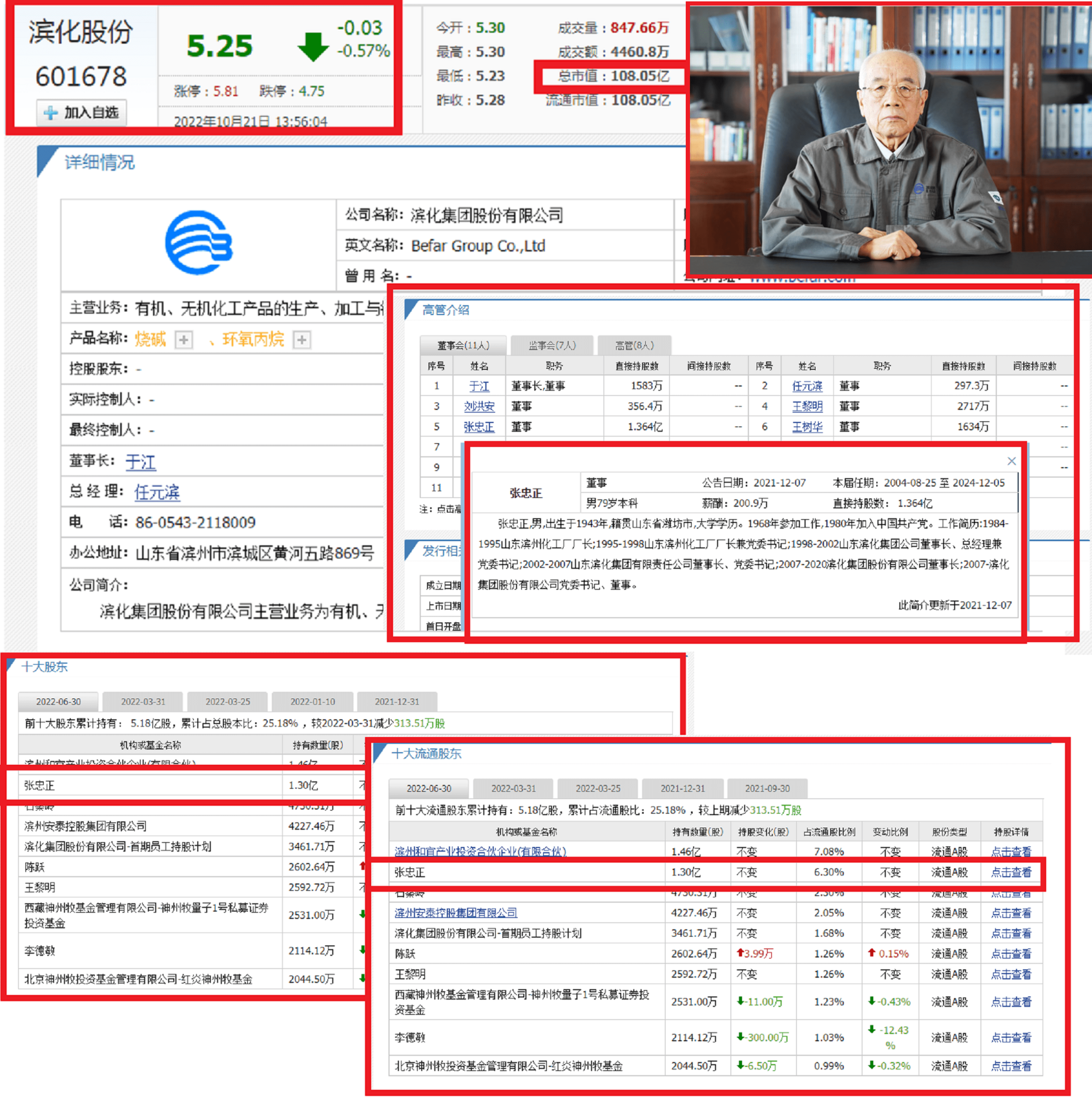 鸦雀无声 第3页