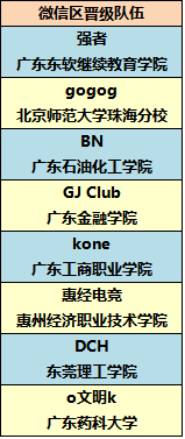 今晚必出三肖最佳答案,科学分析严谨解释_轻奢版69.539