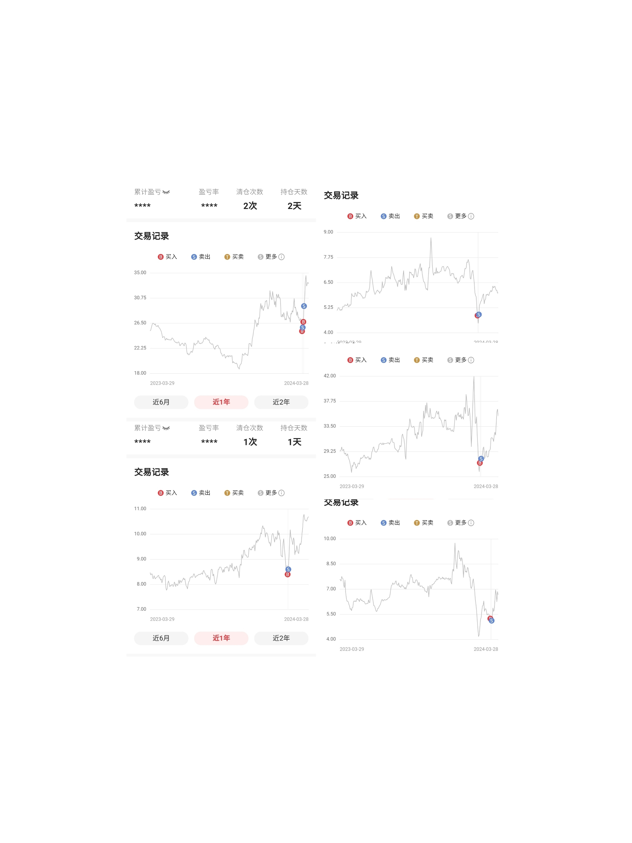 澳门三码三码精准100%,高效性设计规划_显示版71.405