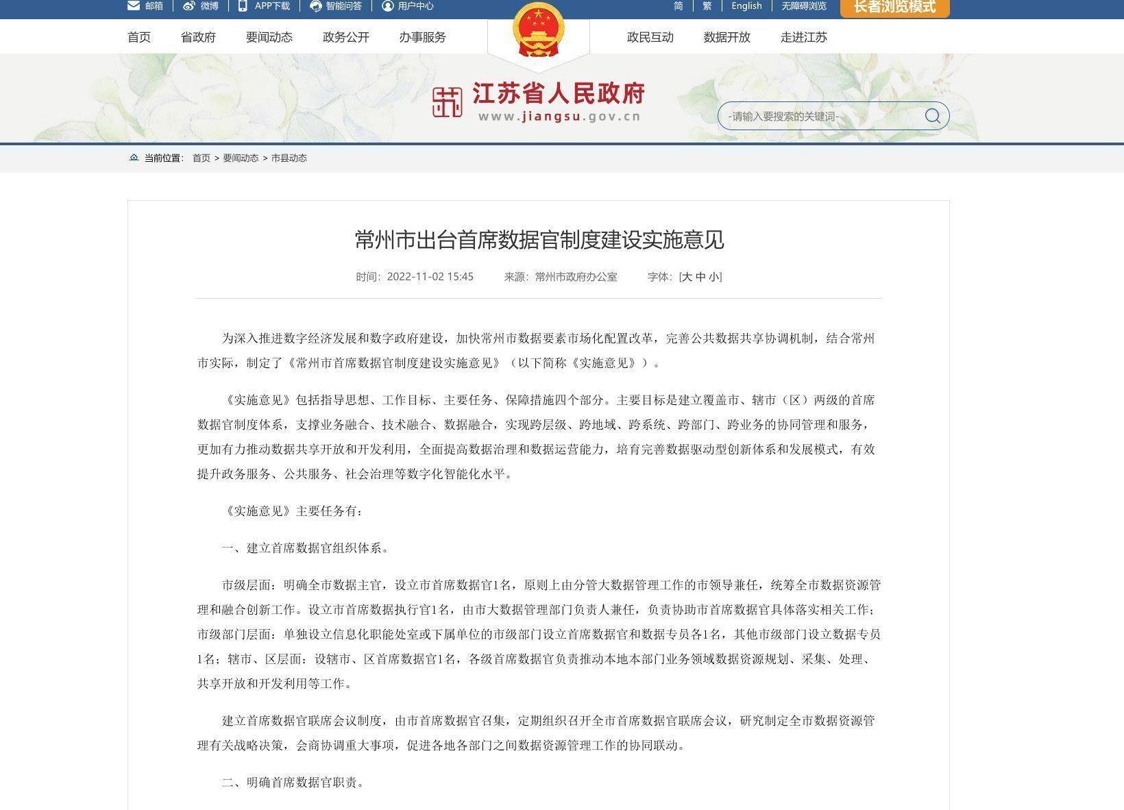 澳门精准免费资料大全华声,高度协调实施_结合版85.695