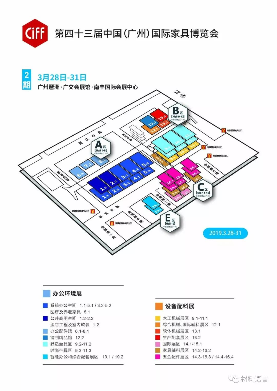 广州最新展览，参观指南与详细步骤解读