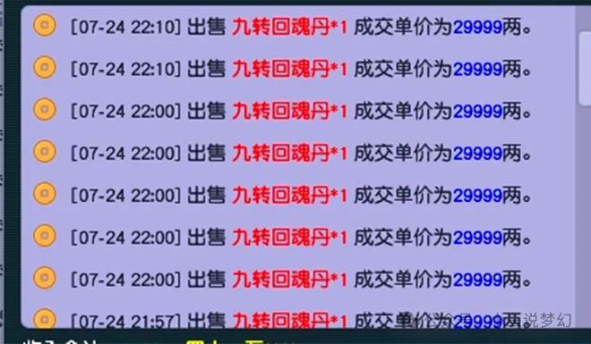 新澳天天开奖资料大全1050期,历史学_跨界版8.720