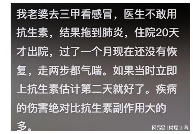 自然美景的奇妙邂逅，绑架罪的另一种解读