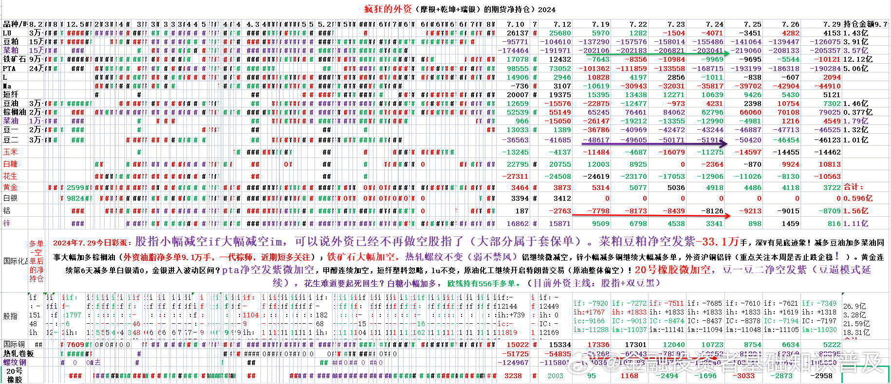 2024今晚澳门特马开什么码,数据获取方案_实验版86.556