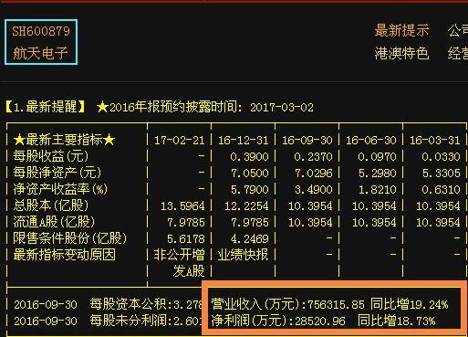 7777788888王中王开奖记录详情,定量解析解释法_黑科技版67.271