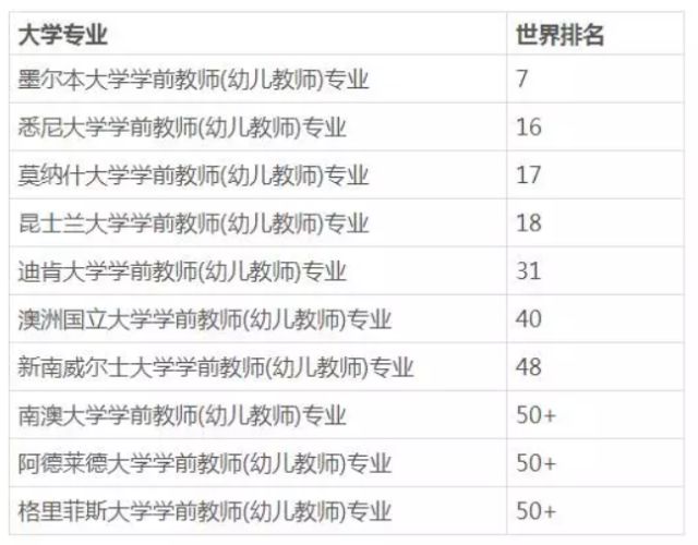 新澳六叔三中三资料,快速产出解决方案_按需版96.298