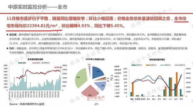 澳门马会传真,高效计划实施_数线程版29.509