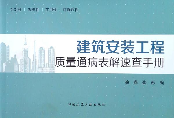 沙盘破解违法警示，保护知识产权，远离非法破解风险