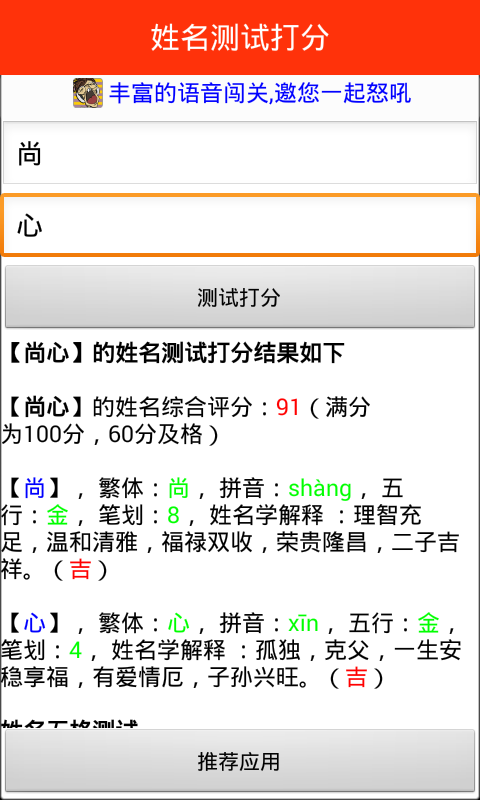 最新群名称大全，寻找你的专属社群标签