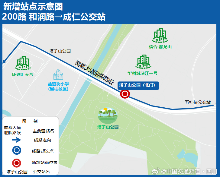 成都最新公交线路图详解与步骤指南