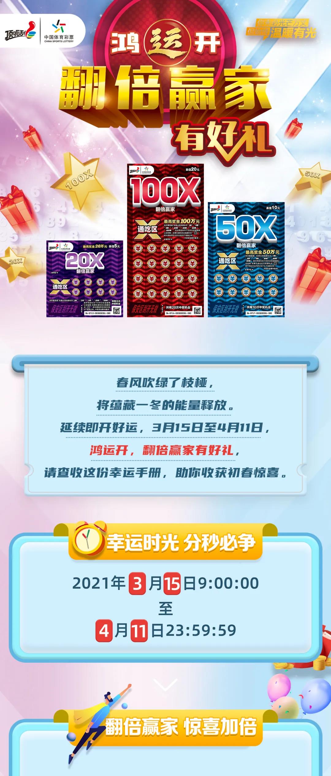 2024新澳天天彩免费资料,创新策略设计_计算版31.427