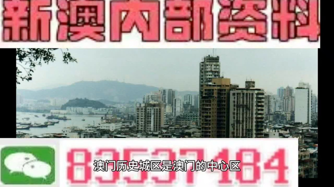 新澳门资料全年免费精准,快速问题解答_响应版30.390