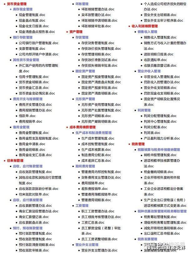 新澳资料免费,连贯性方法执行评估_曝光版66.462