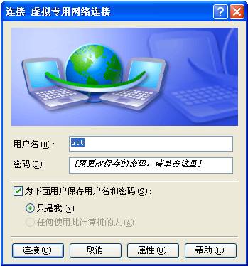 VPN破解版使用风险警示，违法犯罪行为，请遵守法律法规