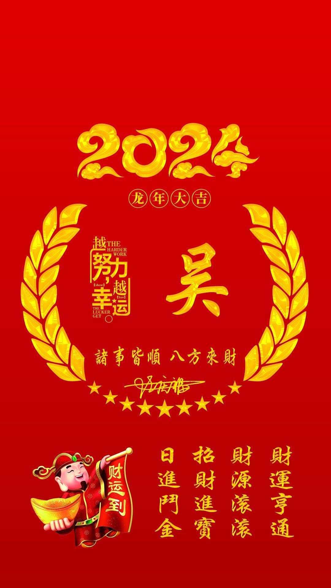 2024年新澳资料大全免费查询,策略优化计划_艺术版26.775