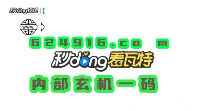 新澳门一肖一码管家婆免费资料管2024,快速问题解答_高端体验版24.536