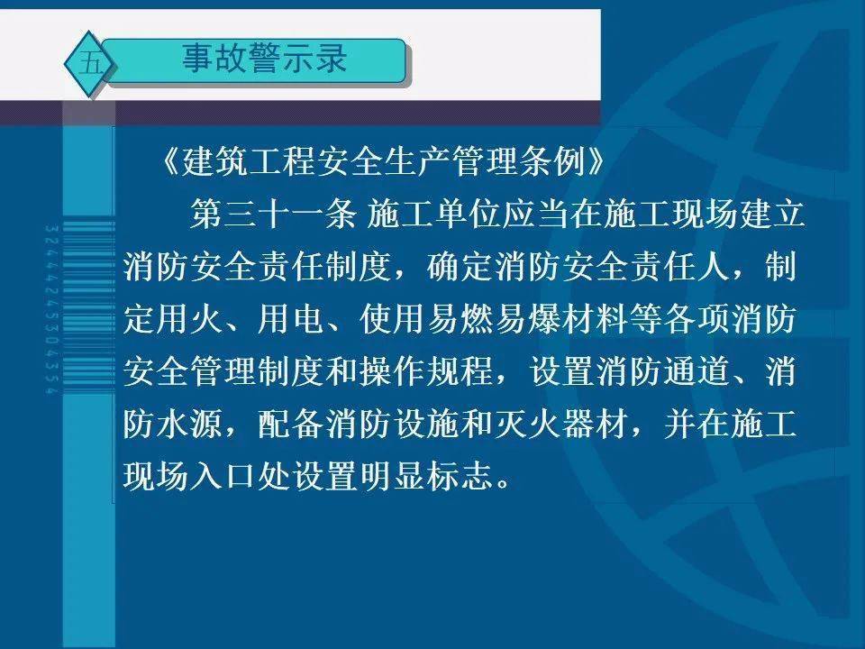 广东二八站资料澳门最新消息,精细化实施分析_炼髓境35.432