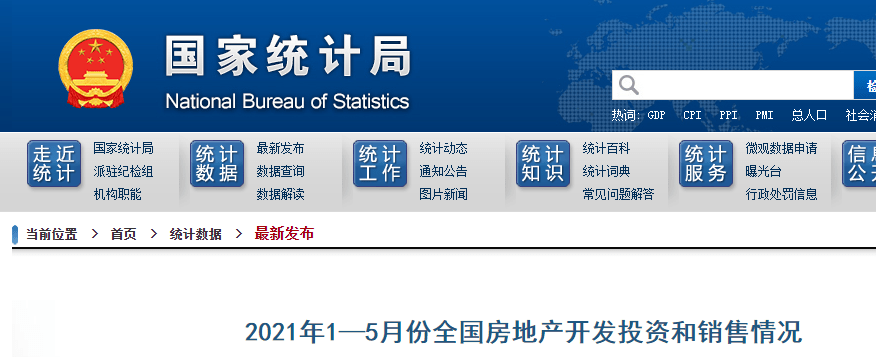 2024年12月9日 第90页