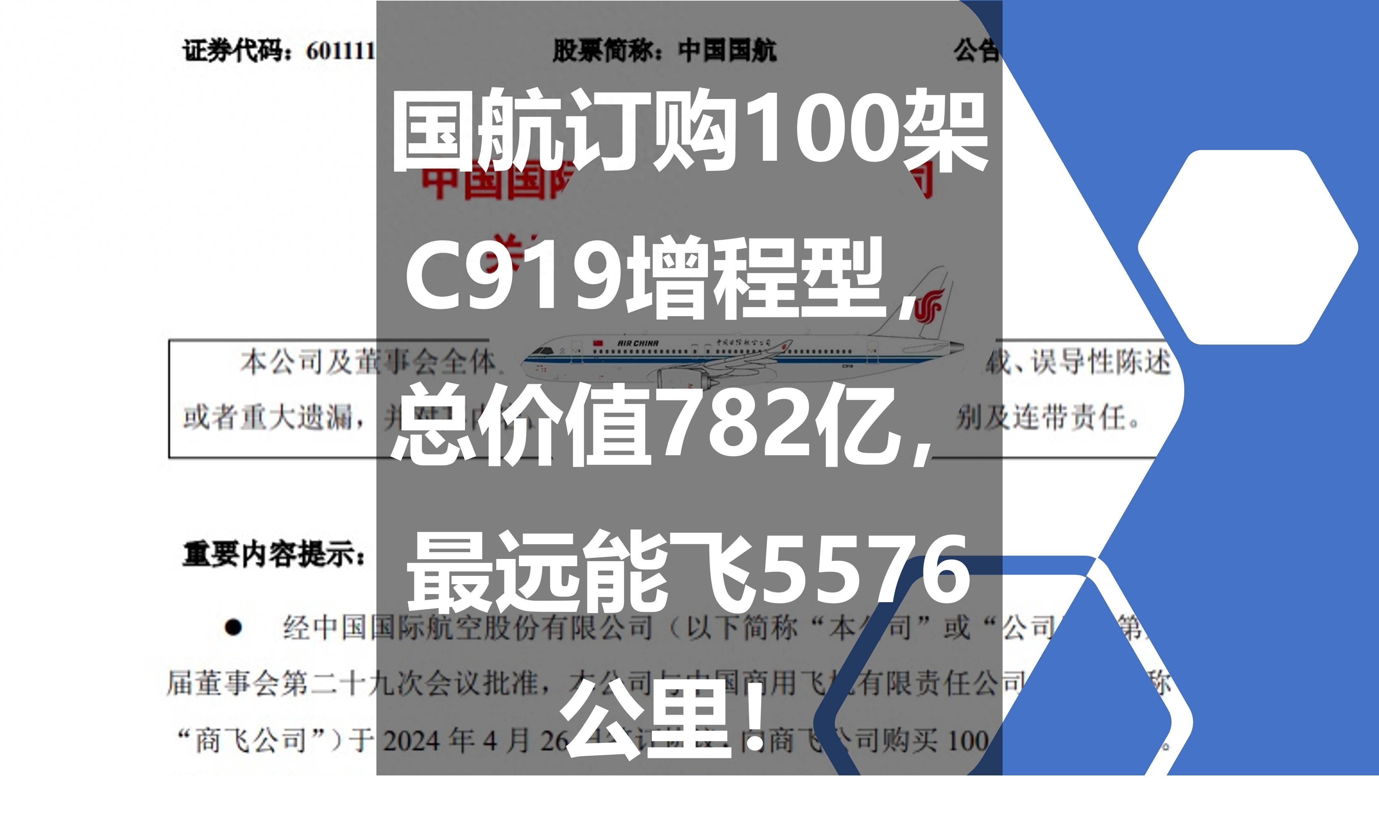 澳门一码一肖100,供决策资料问题_散热版55.782