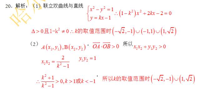 香港六消中特期期谁,科学分析解释说明_实现版32.968