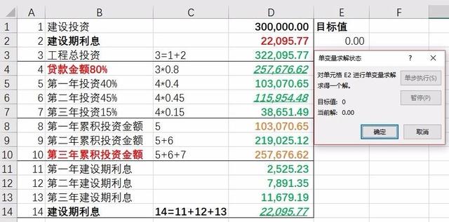 555525王中王四肖四码,担保计划执行法策略_计算版33.504