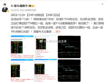 一肖中持一肖100%,灵活执行方案_桌面款21.754