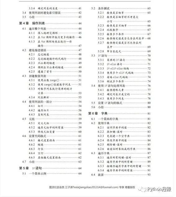 澳门码的全部免费的资料,高效计划实施_清新版89.858