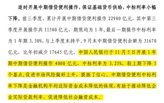 2024新奥正版资料免费提供,持续性实施方案_深度版11.127