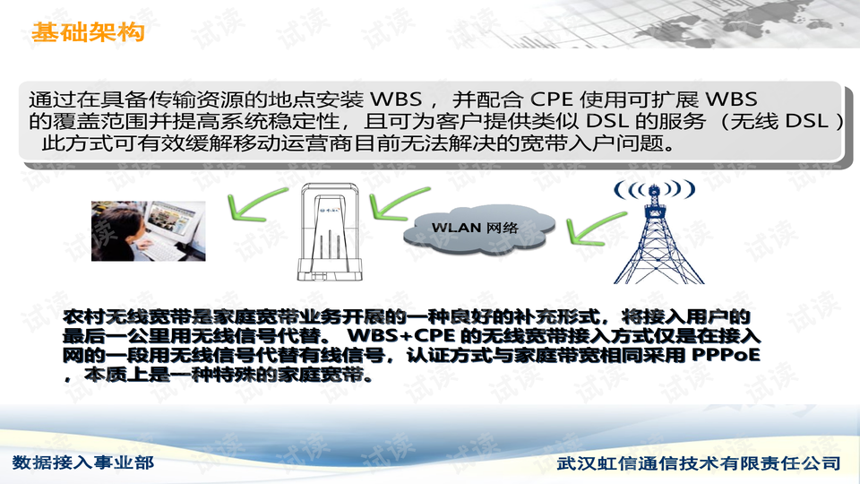 新奥好彩最准确免费资料,科学解说指法律_散热版92.974