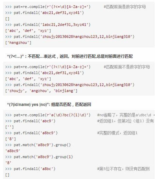 财税讲座 第393页