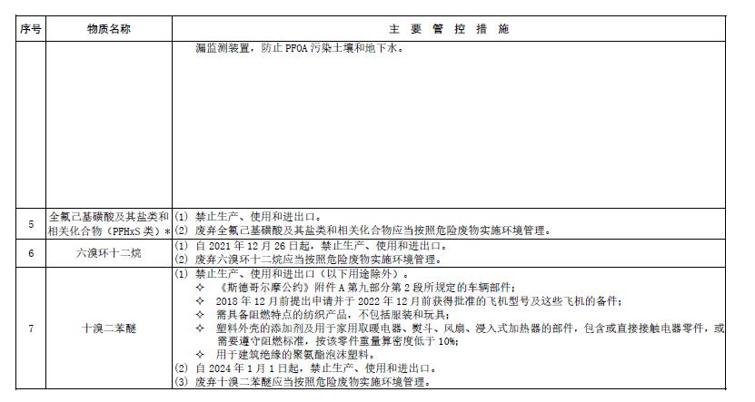 澳门最准最快免费的资料,机制评估方案_传递版20.392