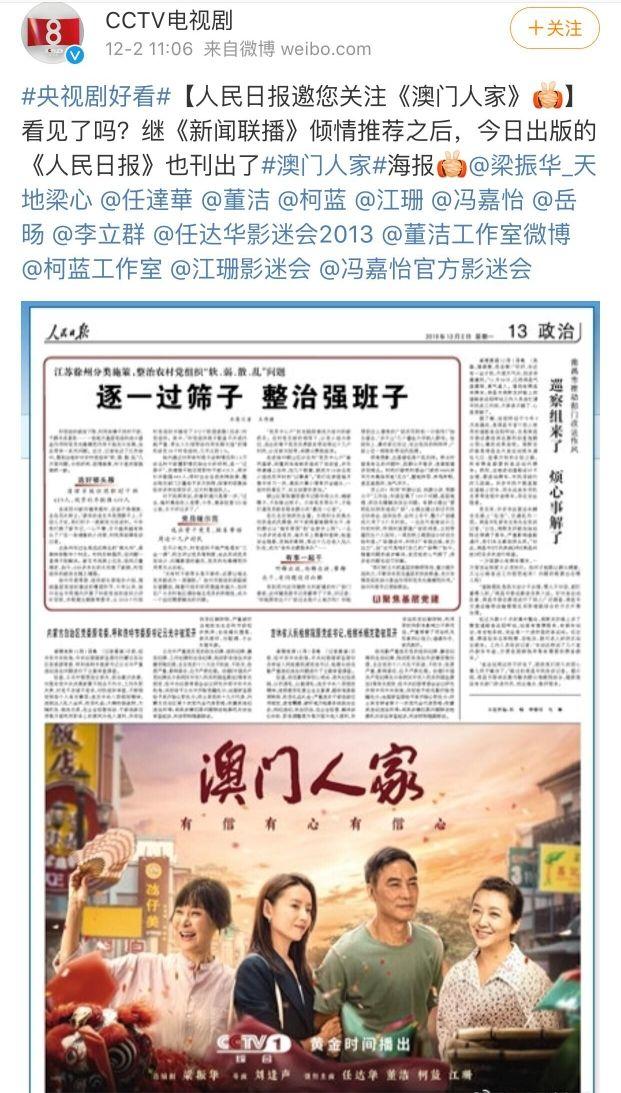 澳门精准四肖期期中特公开,高度协调实施_职业版94.415