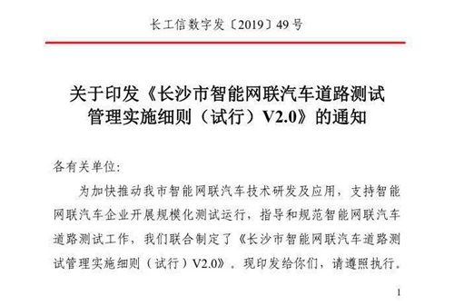 新澳天天开奖资料大全600T,连贯性方法执行评估_人工智能版82.323